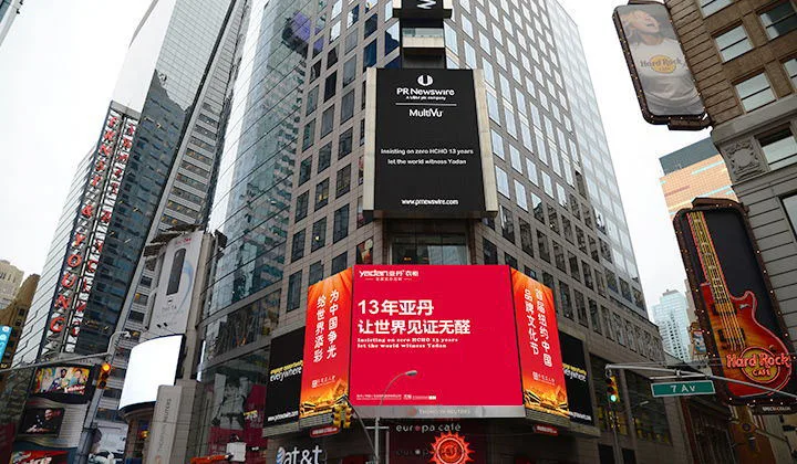01 / 要做,就做大品牌 - 米乐